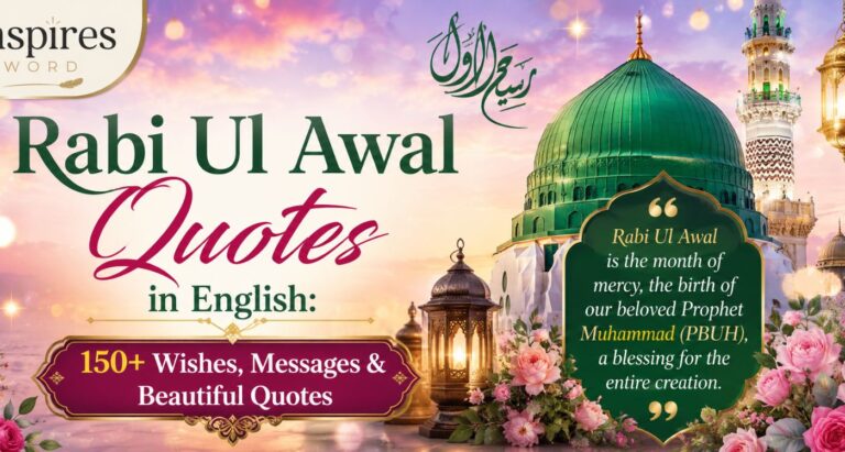 Rabi Ul Awal Quotes in English