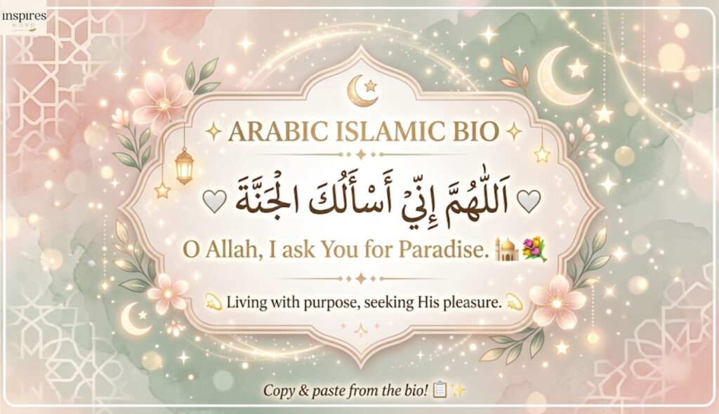β¨ Arabic Islamic Bio for Instagram with Meaning